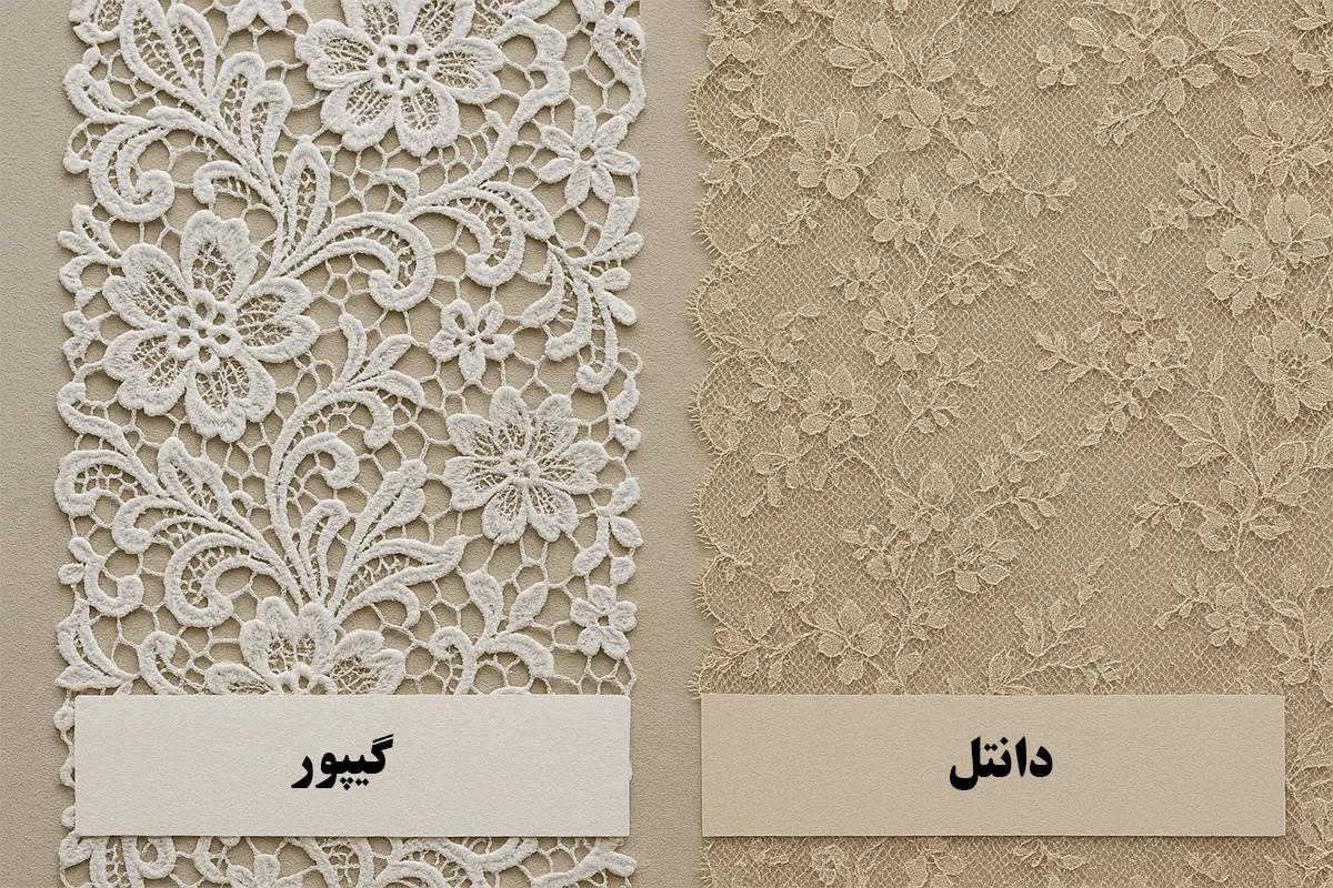 تفاوت گیپور و دانتل